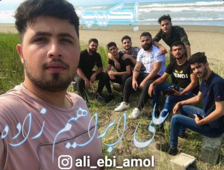 علی ابی اِکیپ